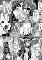 [Tokutan] Bitch na Hu Tao-chan (Genshin Impact)