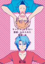 [Moyashitei (Moyashi)] Sex ga Dekinai Heya ni Irerareta RyuuGaku no Hon (IDOLiSH7) [Digital]