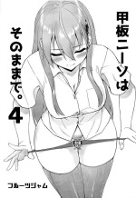 (COMIC1☆22) [Fruitsjam (Mikagami Sou)] Kanpan KneeSo wa Sonomama de. 4 (Kantai Collection -KanColle-) [Chinese] [不咕鸟汉化组]