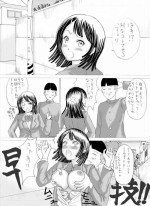 [Giru] Ero Manga