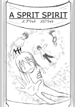 [Natsuno Tokiyuki] Supurittosupiritto
