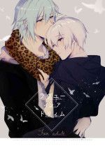 [abr (Moke)] Love you in a dream (IDOLiSH7) [Digital]