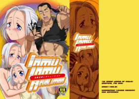 [Ohanabatake Typhoon (Anesaki Rachel)] Inmu Inmu Revolution (Arslan Senki) [Digital]