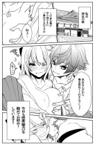 [伊東柚汰(ぽあろん)] Kando o Komete o Nagusame Itashimasu Oshigoto Boshuuchuu