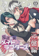 (Sennen Battle Phase 16) [maike6 (Michael)] Hangyaku no Tsubasa Maid Raptors Gyakushuu Hen (Yu-Gi-Oh! ARC-V)