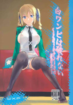 [wxpLabo (wxp)] Shiro OnePi wa Yaburenai ~Mahouka Nantoka no Satsuei Kai~ (Mahouka Koukou no Rettousei)
