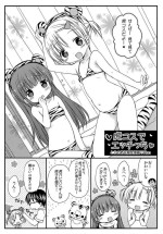 [Rico] Yoiko to Ikenai Houkago Toranoana Gentei Manga Toracos de Ecchicchi