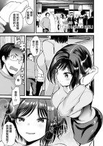 [亀吉いちこ]新妻さんのこじらせエロ日記 vol.10 こじらせエロ日記+妊婦の[中国翻译]