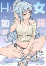 [RPG COMPANY 2 (Toumi Haruka)] HOME Ko tte Dou? -Kawasaki Saki-(Yahari Ore no Seishun Love Come wa Machigatteiru.) [Chinese] [欶澜汉化组]