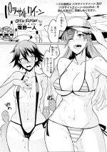 [Fan no Hitori] Parasite Queen Bonus Booklet -Open Season-