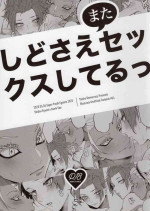 (Chou Seishun Egoism 2023) [Taisho Democracy (Chiho)] Shido Sae mata Sex shiteru (Blue Lock)