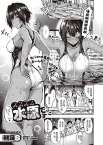 [Kumaashi S] Wai Mimimimi Mizuhara desu (COMIC ExE 44) [Chinese] [Digital]