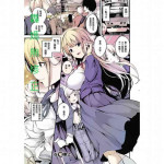 [Nasipasuta] Densha no Naka de | 在電車上 (COMIC ExE 18) [Chinese] [轟媽制作] [uncensored]