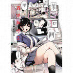 [Nasipasuta] Kanojo ga Mesu ni Natta Hi (COMIC ExE 30) [Chinese] [轟媽制作] [uncensored]