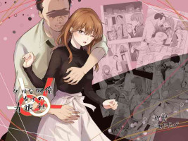 [Silver Dog] Cool na Douryou Joshi-san no Kotobuki Taisha (Koori Zokusei Danshi to Cool na Douryou Joshi)