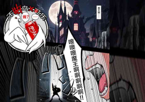 [Cocco]关于英雄变成扶她兔女郎，然后成为魔王眷属的故事[Chinese] [可乐不咕鸟联合汉化]