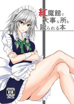 [pikuchi-ya (Piro)] Kurenai Ma-kan de Daijina Tokoro o Kera Reru Hon