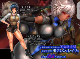 [Nicolion] Login Missions [Mokuren] ~Ensared Lady Spy~