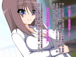 [Mochimochi Dou] TS Bitch! ~Asa Okitara Bessekai de Onna ni Natte Ita Hanashi~ [Chinese]