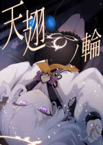 [libido108] Tenshi no Rin (Blue Archive)