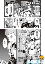 [Yamahata Rian] Muramura MAX ! ~Ore no Level ga Agara nai Riyuu~ | 興奮度MAX！~我的等級無法提高的理由~ [Chinese] [沒有漢化]