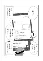 [Taihen na Hentai (Kyonyuu Bokumetsu-bu Buchou)] Mitsu no Houkoku - Netorare Maso da to Bare de wa Ikenai noni Kanojo no Seitaiken o Kiku no ga Tomerarenai Boku