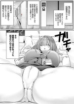 (Mio Mio Mio) A nap room has been installed at our company・1