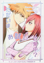 (Chou Seishun Egoism 2023) [∞Lasagna (mel)] Tadaima o tameshi renai-chuu? (Blue Lock)