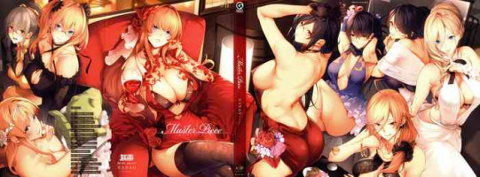 [Nanao] Master Piece [Chinese] [无毒汉化组]