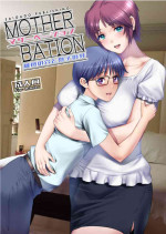 [Saigado] Mother-Bation [Digital]