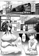 [Zero Tanuki] Oyako no Fudeoroshi (Amaenbo ~Uchi no Mama, Pheremone ga Peak de Hanshokuki~) [English] [MrBubbles]
