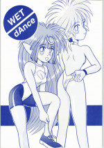 [Akuma no Ehon Hokushu Dan & Lagunaseca] Wet Dance