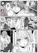 [Kurosaki] Nōkō fera de kōnaishasei o tan'nō suru shibo sei purei ni muchūninaru koibito-tachi no hanashi ​| 关于沉浸在激烈口交游戏中将浓精射入嘴里的恋人的事 [Chinese] [莉赛特汉化组]