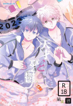 (HaruCC31) [Kyoto Ouji (Hibino Kasuga)] Tensai to Yuuutsu (Blue Lock)