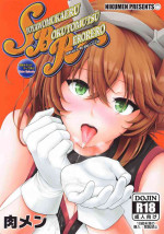 (C102) [Going My Way. (Nikumen)] Shoya o Mukaeru Boku to Mutsu Rerorero - Me and Mutsu on our wedding night rero rero (K