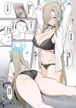 [Enishi] Asuna Manga + Suimin Asuna Manga (Blue Archive) [Chinese] [白杨汉化组]