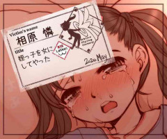 [Okina] Meikko o Onna ni Shiteyatta