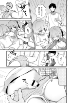 [Yotimu] Kahanshin ga Chigireru Futago no Uchuujin to ♡♡♡ suru