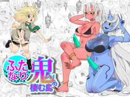 [Ijou Sentakubyori (Kashou)] Futanari Oni no Sumu Jima | The Island of Dick Slingin' Demon Girls [Digital] [English] [RW