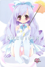 (C76) [Courmet-Nyankichi] Neko:sis (Sister Princess)