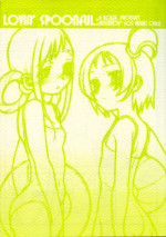 [bolze] Lovin' Spoonful (Ojamajo Doremi)