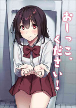 [Ichinichi Futsuka (Kokonoka Toka)] Oshikko, Kudasai! [Chinese] [欲池]