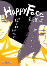 [Zettai Kimagure Sengen (sigure)] HappyFace ~ soushuuhen ~