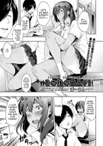 [Barlun] sonogo no futari +1 | The Afterwards of the Two +1 (COMIC AUN 2022-12) [English] [RookieDreams] [Digital]