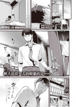 [变熊]そこに満ちる[中国翻译]