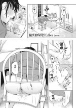 [2no.]秘密的保健室after[中國翻譯]