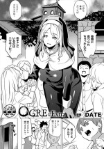 [DATE] reincarnation ~Ubawareta Shoujo no Karada~ Toranoana Tokuten Kakioroshi Shousasshi OGRE #Extra