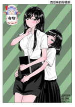 [Nyokinyoroniki] Suika Aji no Oshikko | 西瓜味的柠檬茶 [Chinese] [白杨柠檬茶]