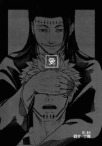 [MST(Masato)] Ai (Jujutsu Kaisen)