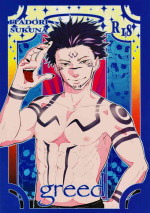 [MST(Masato)] Greed (Jujutsu Kaisen)